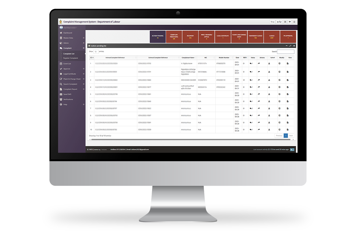 Complaint Management System screenshot 3