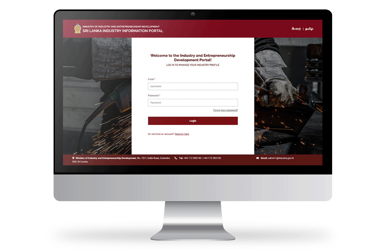Industry Information Database screenshot 2