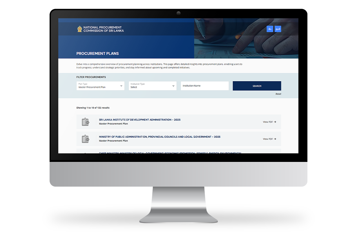 National Procurement Monitoring Platform screenshot 3