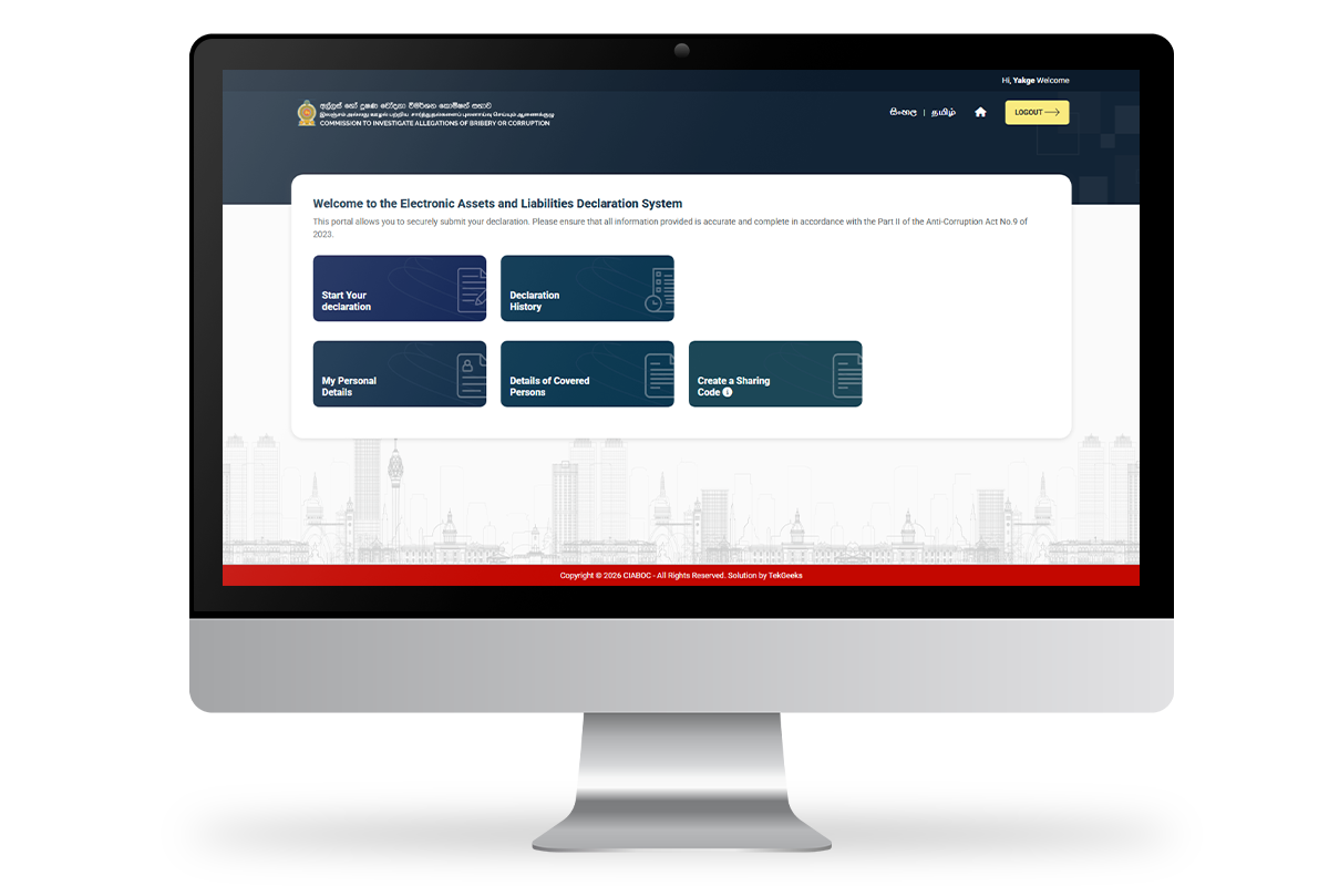 Asset and Liability Declaration System screenshot 3